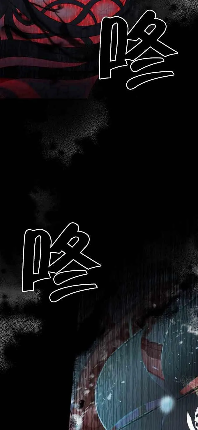 第33话 第5页