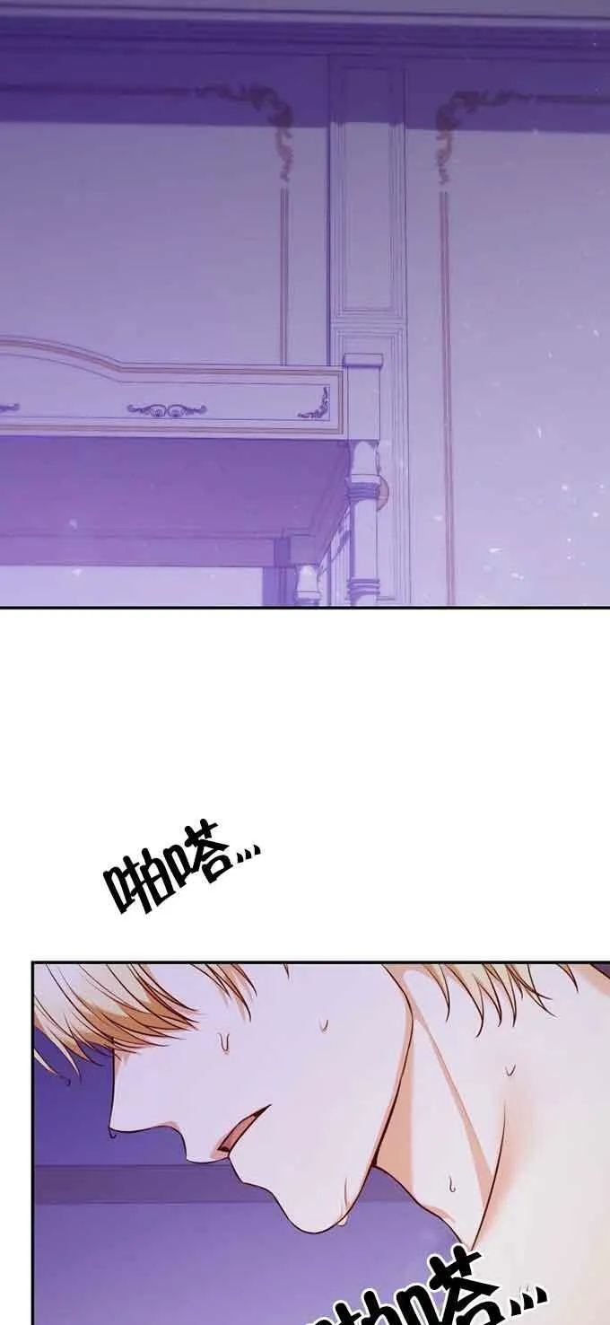 第33话 第12页