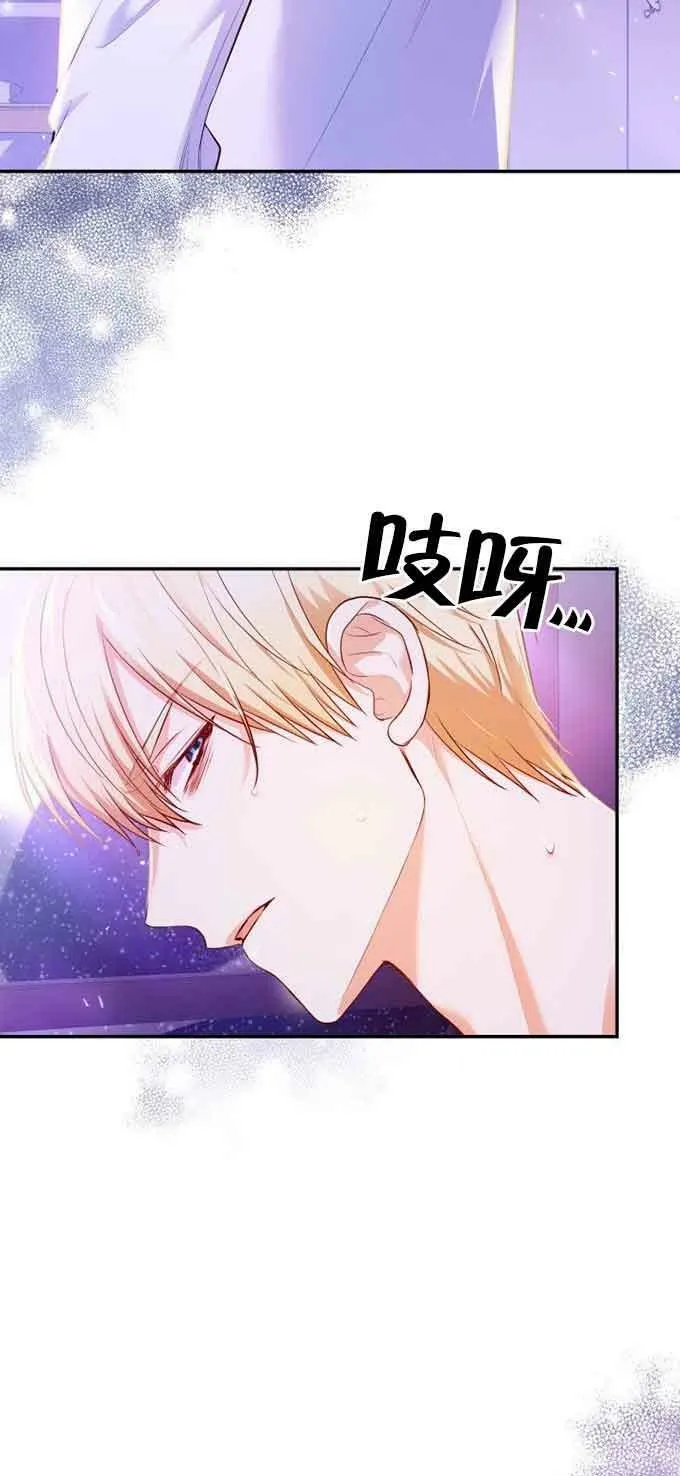 第33话 第15页