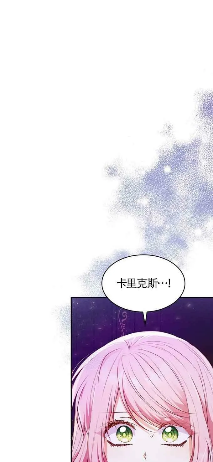 第33话 第17页