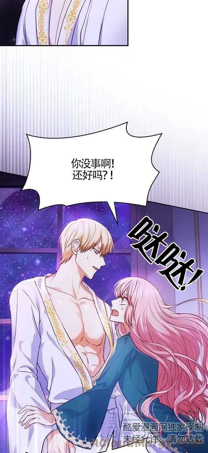 第33话 第19页