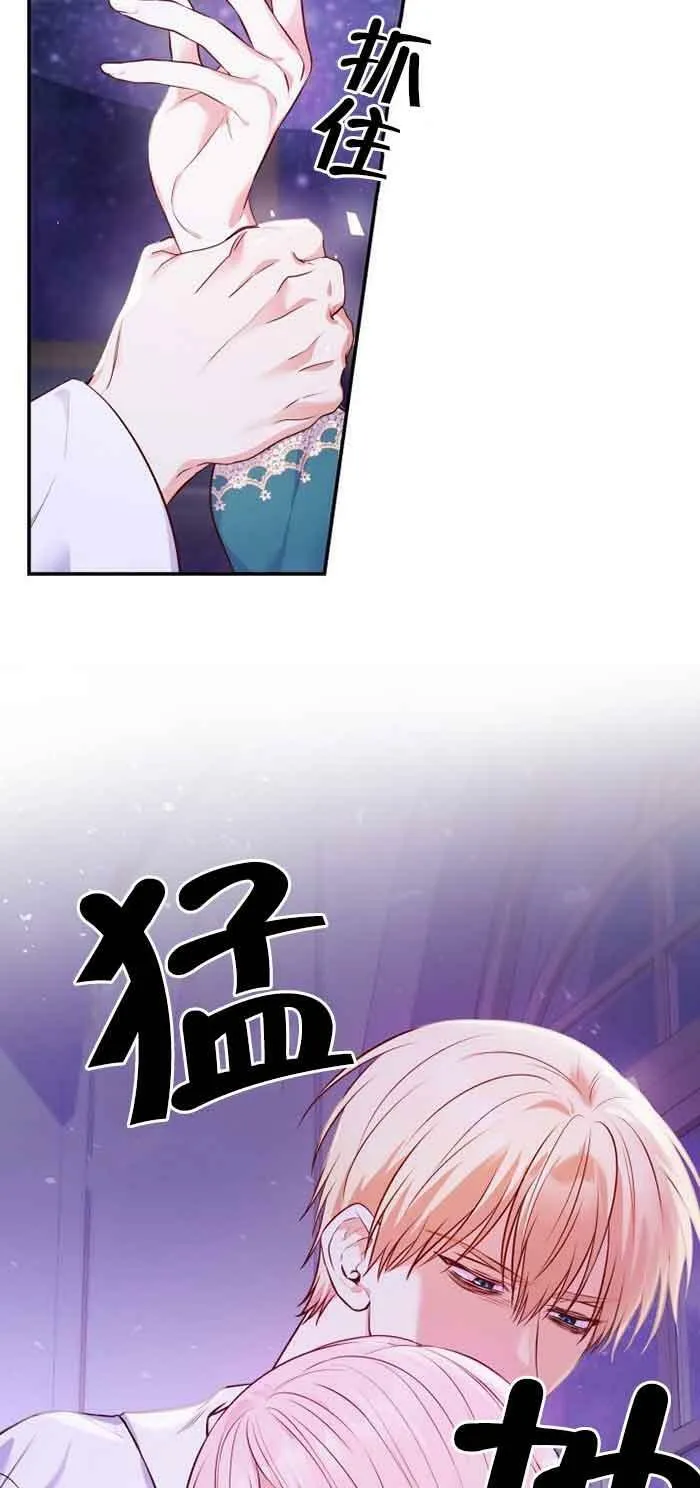 第33话 第24页
