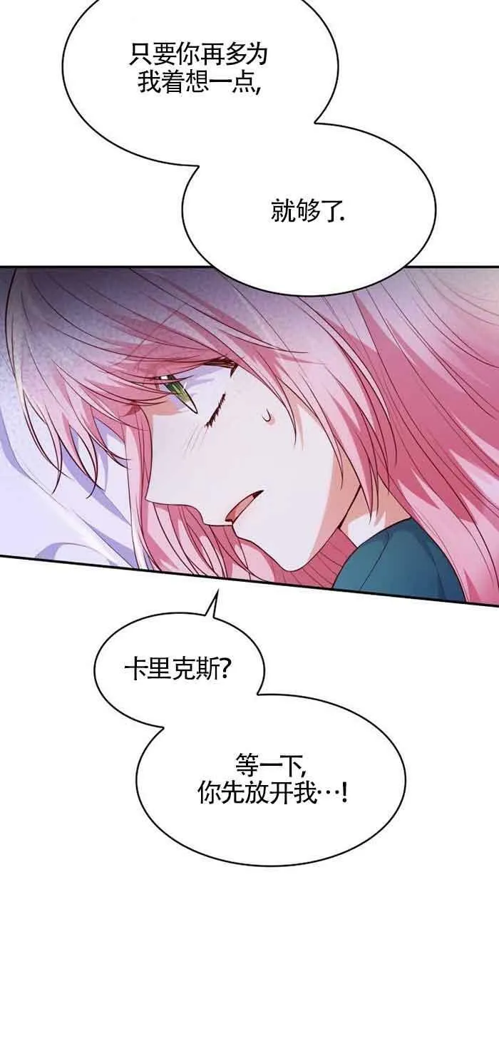 第33话 第26页