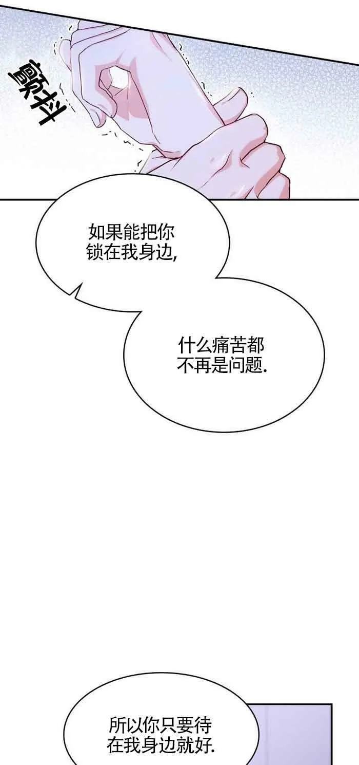第33话 第27页