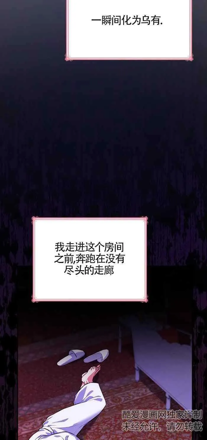 第33话 第30页