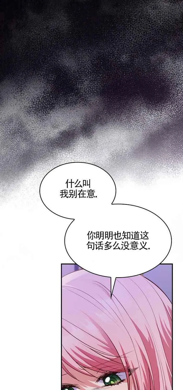 第33话 第32页