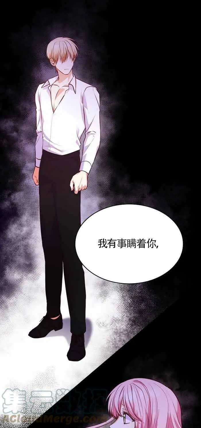 第33话 第34页