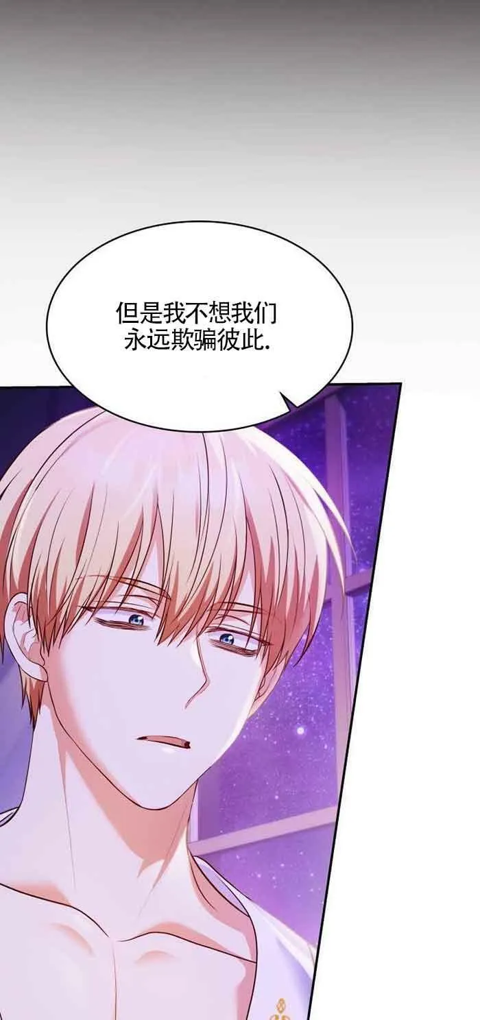 第33话 第36页