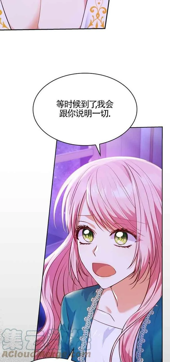 第33话 第37页