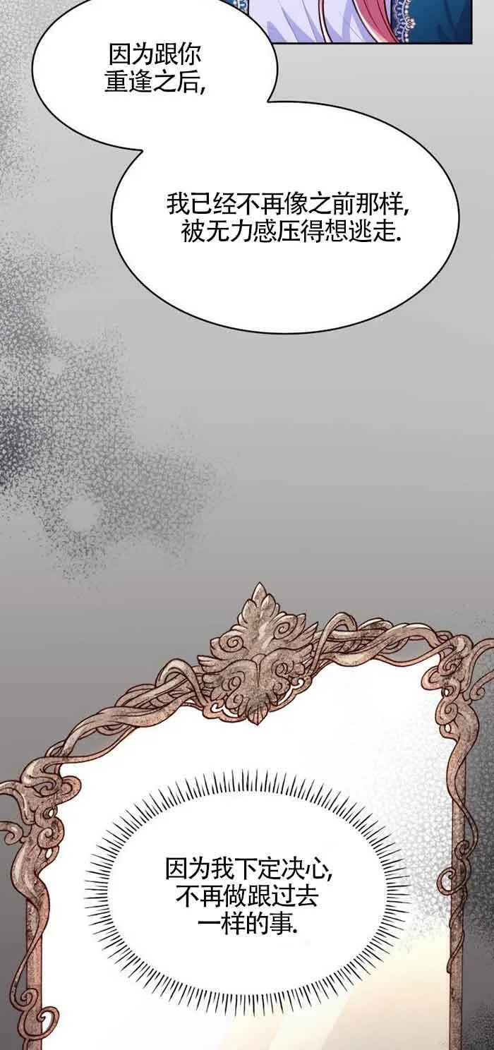 第33话 第38页