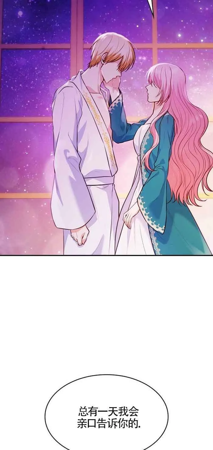 第33话 第41页