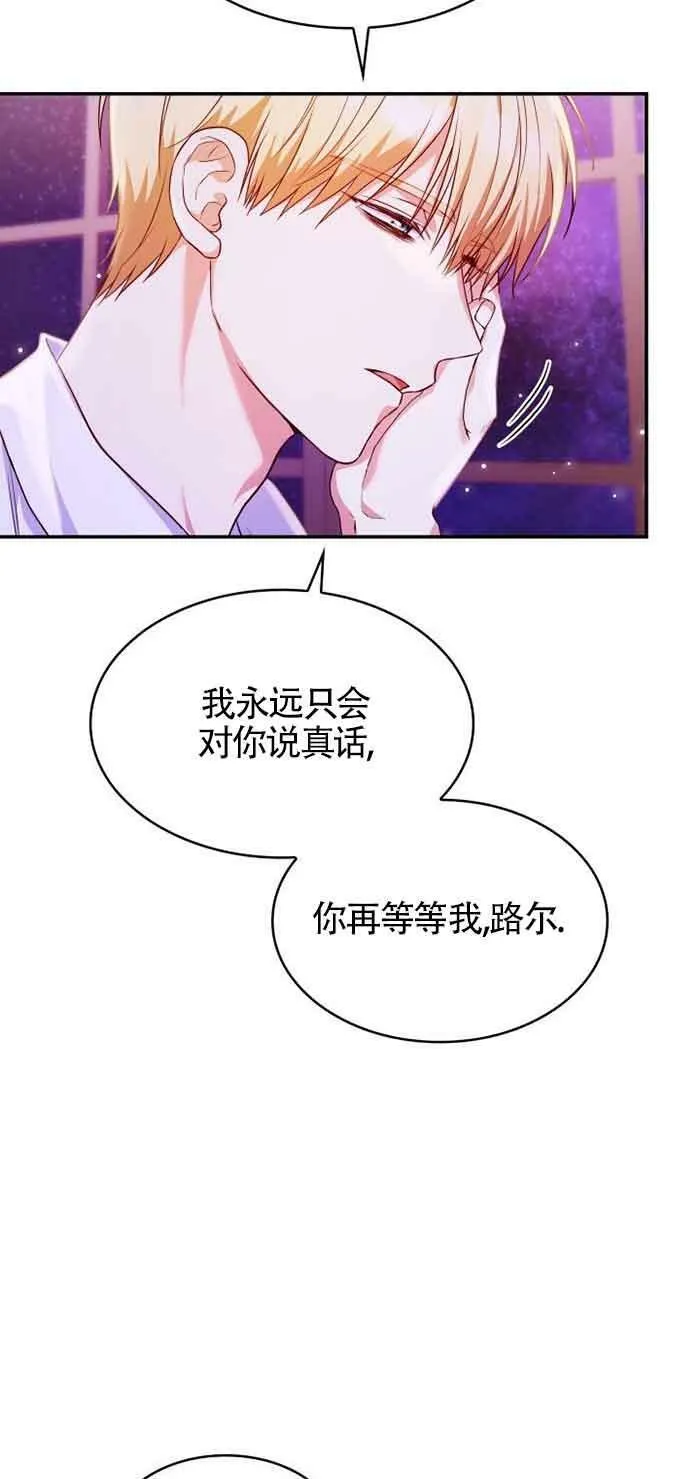 第33话 第42页