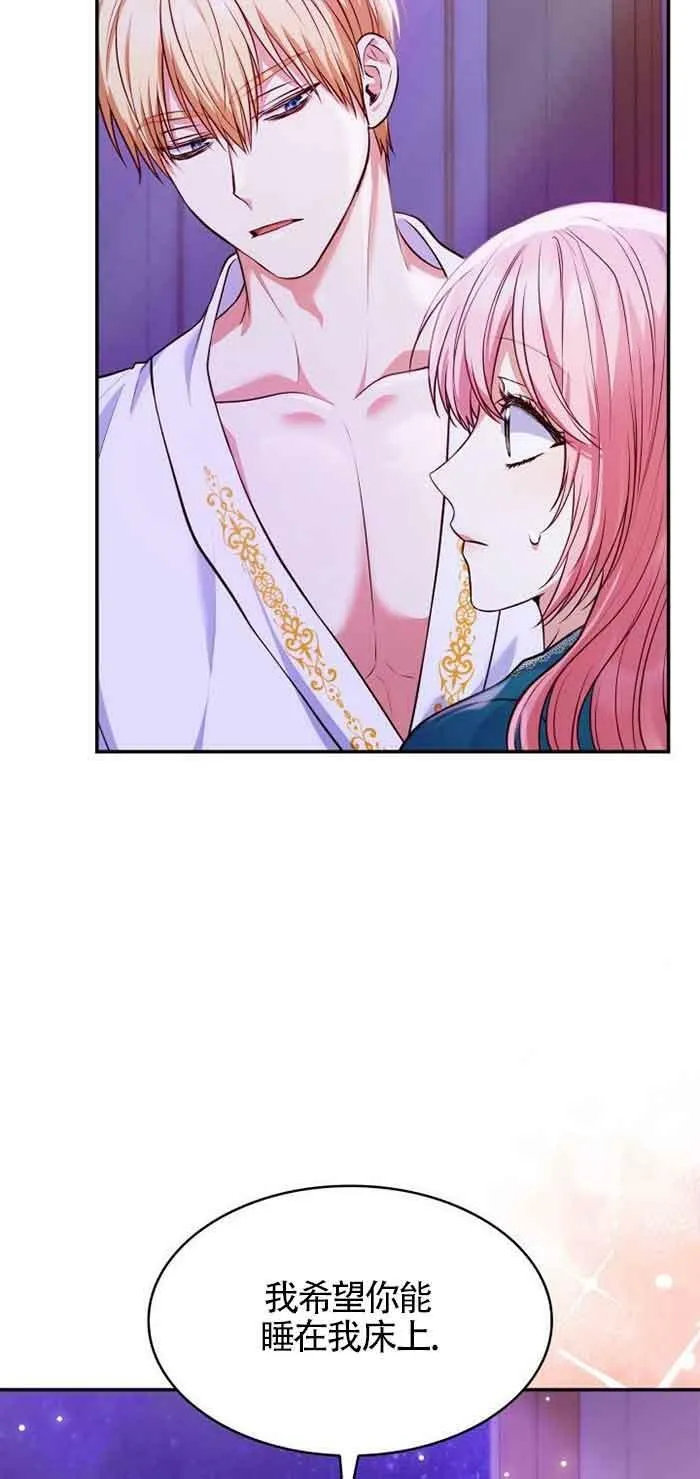第33话 第45页