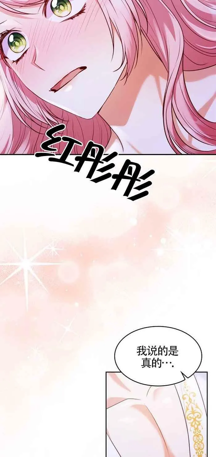 第33话 第47页