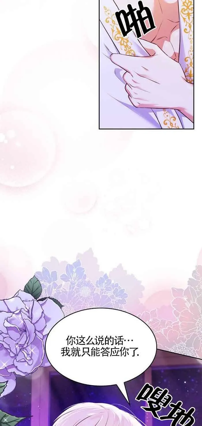第33话 第48页