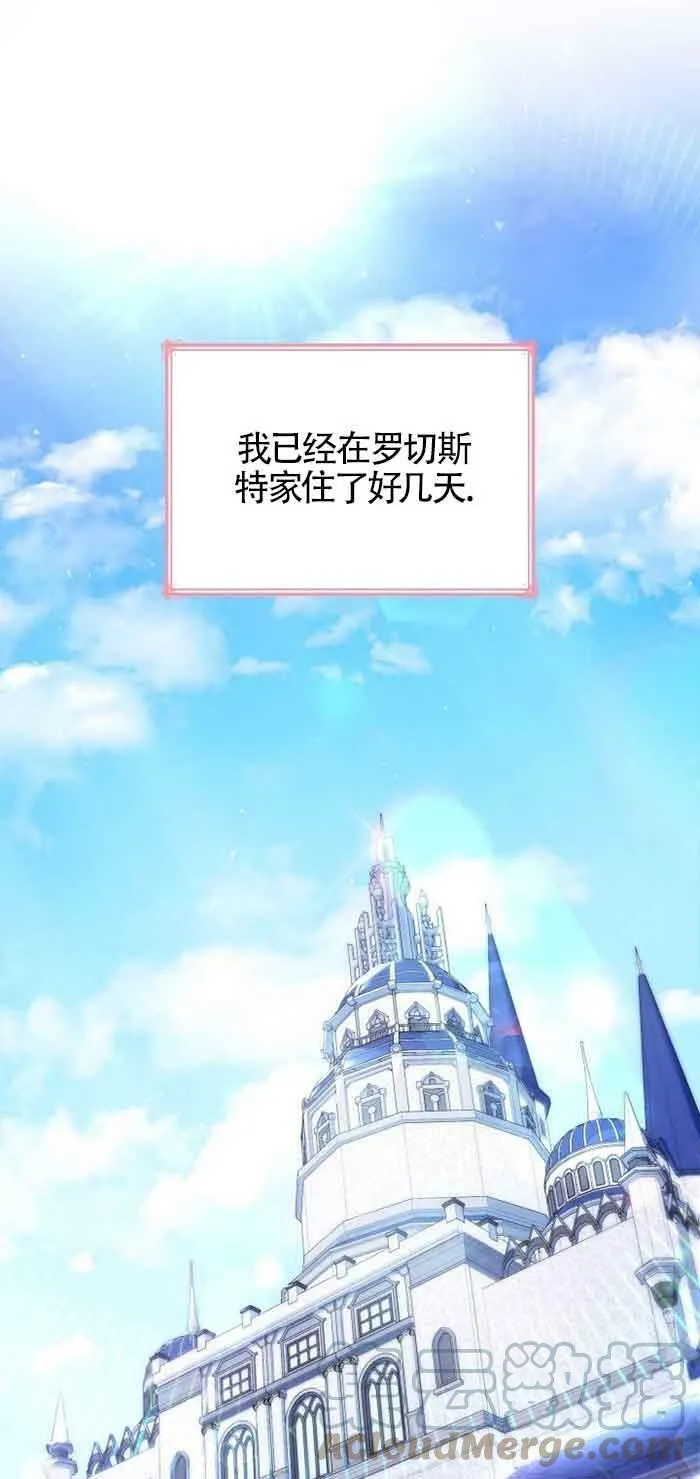 第33话 第52页
