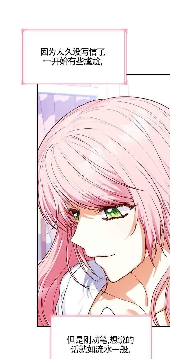 第33话 第56页