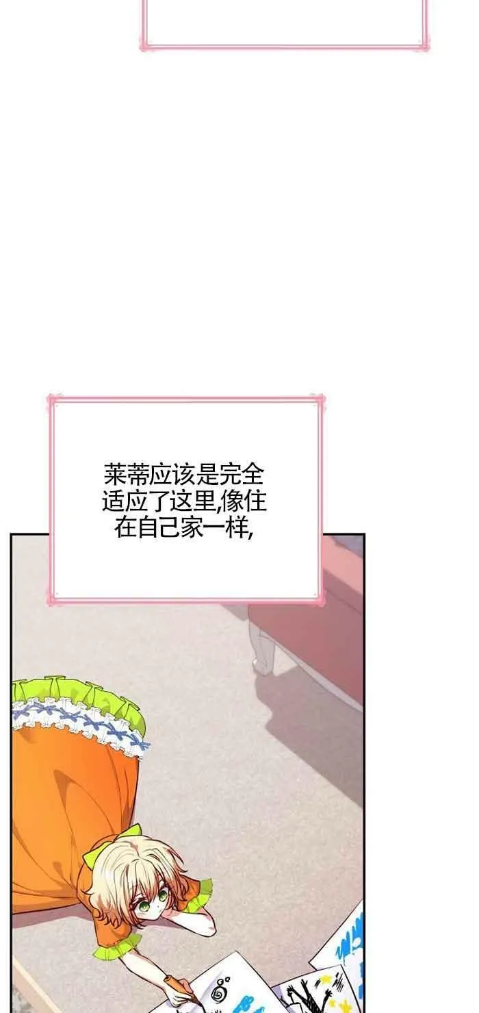 第33话 第57页