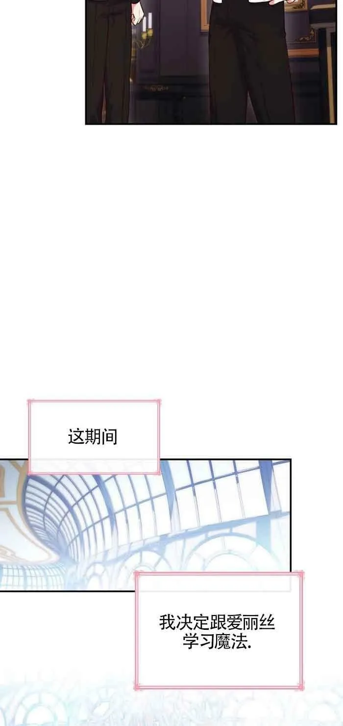 第33话 第59页