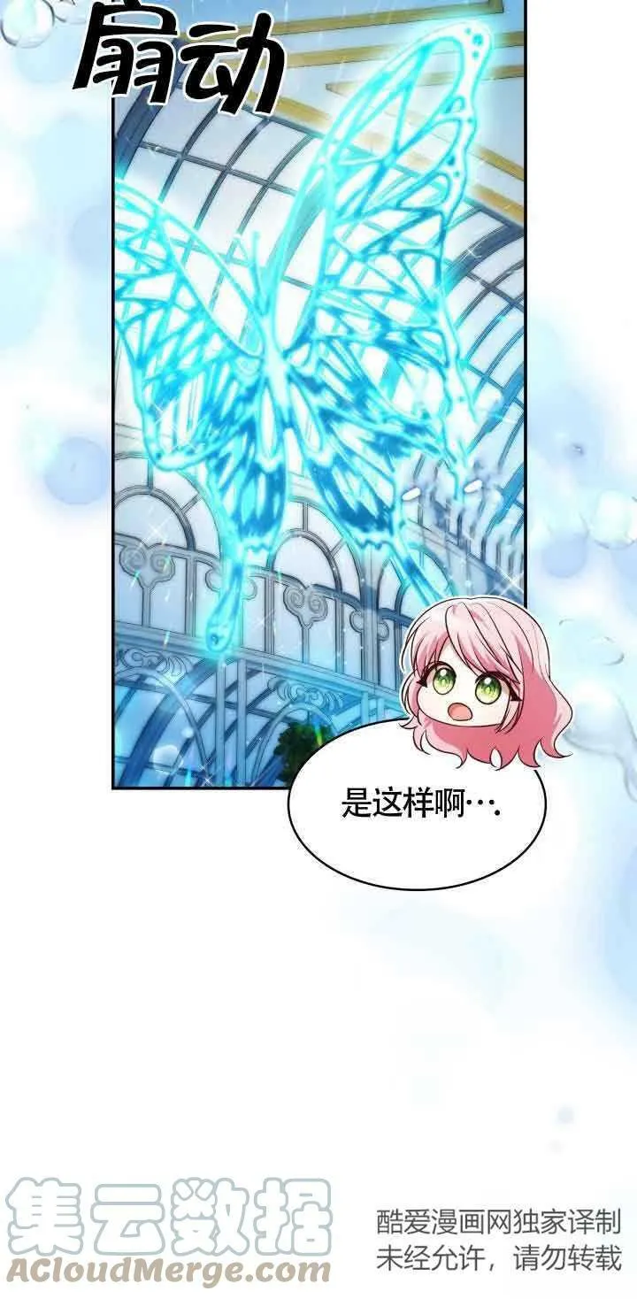 第33话 第64页