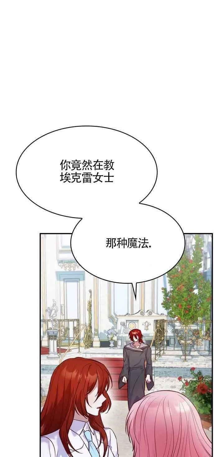 第33话 第72页