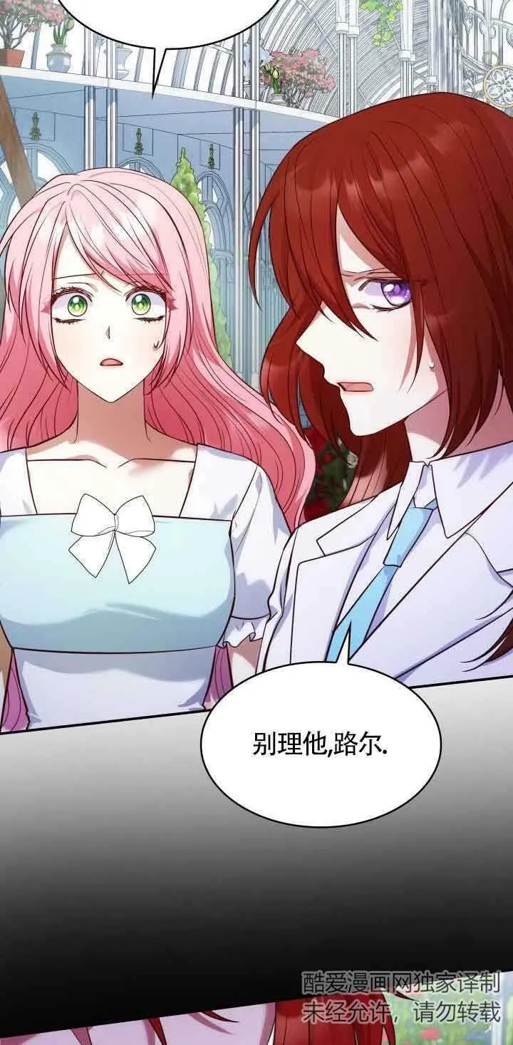 第33话 第75页