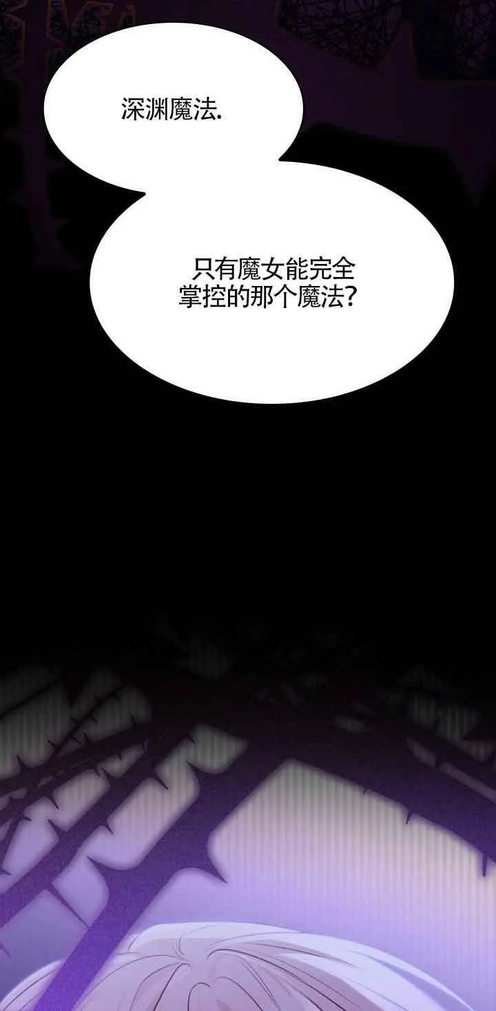 第33话 第78页