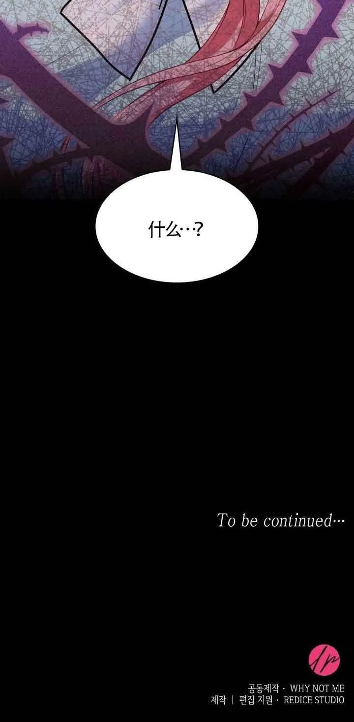 第33话 第80页