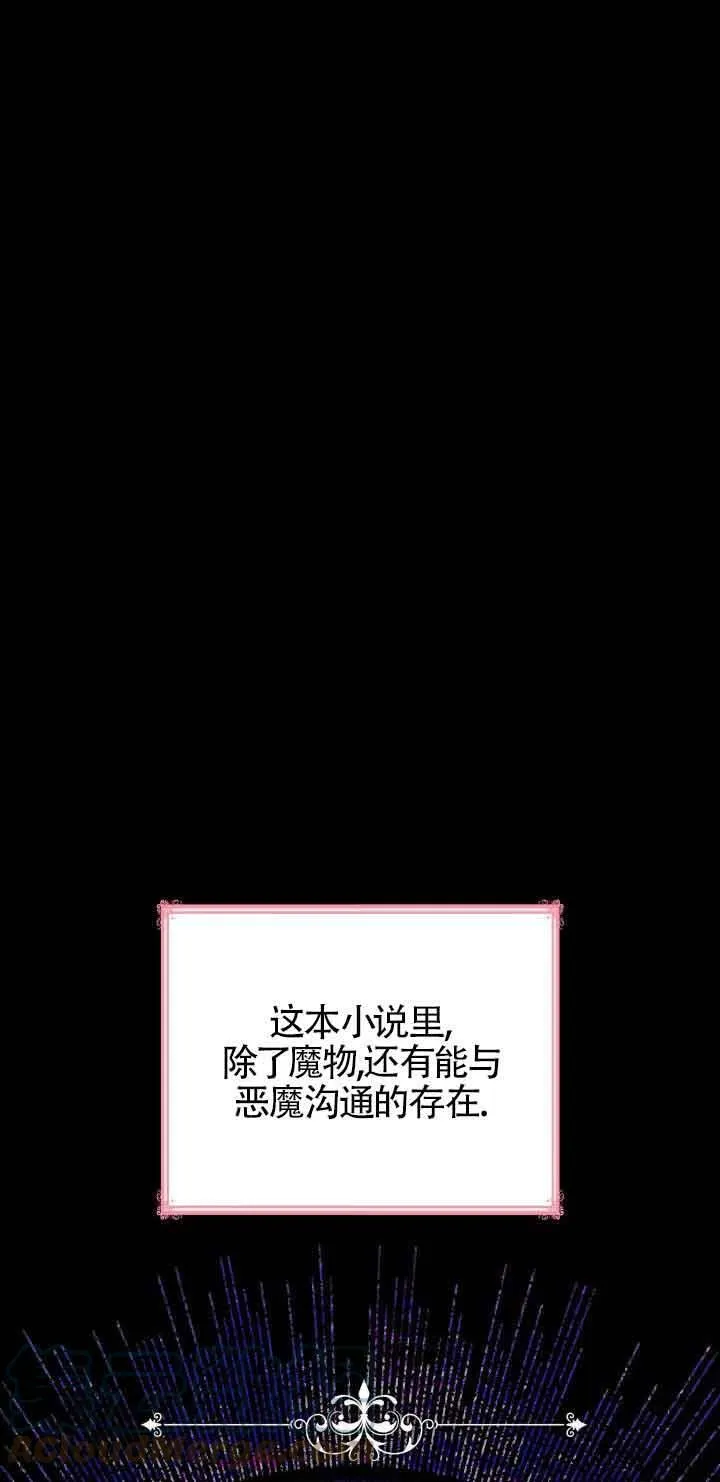 第34话 第1页