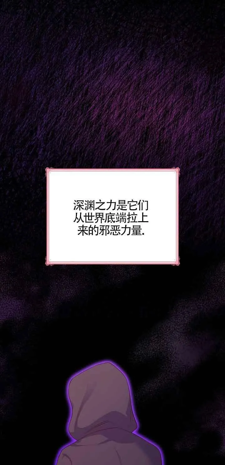第34话 第3页