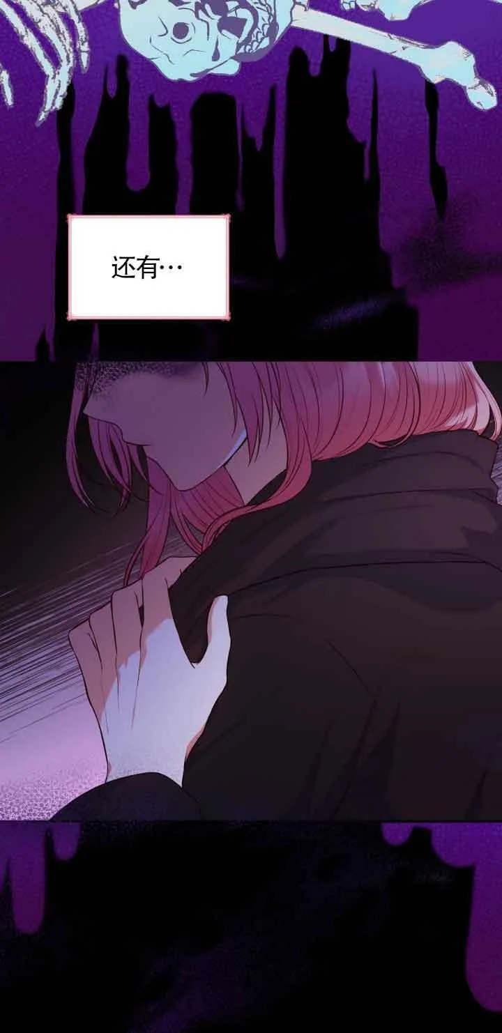 第34话 第5页