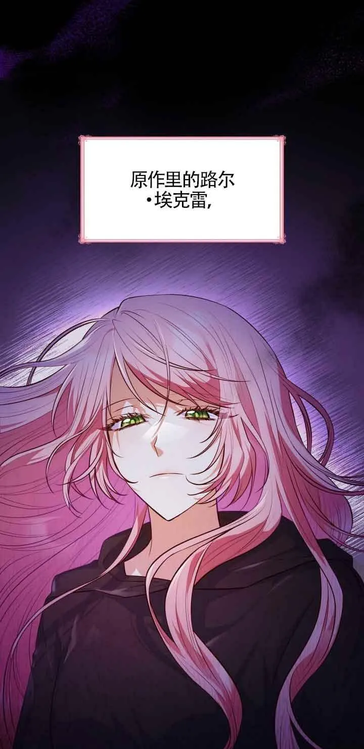 第34话 第6页