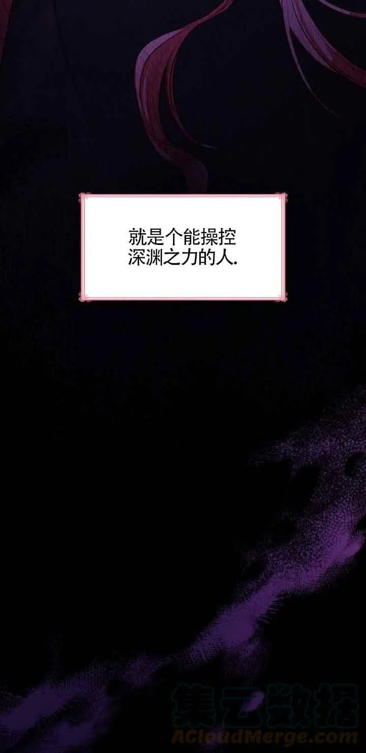 第34话 第7页