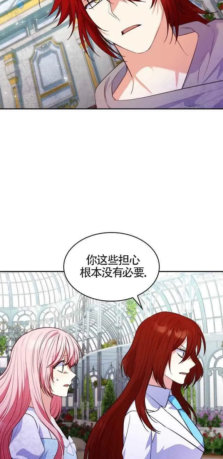 第34话 第12页