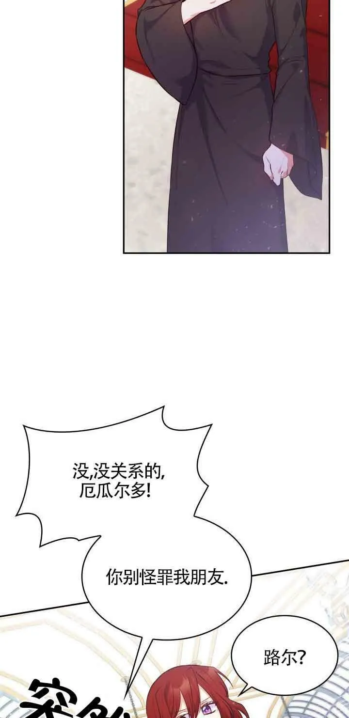 第34话 第17页
