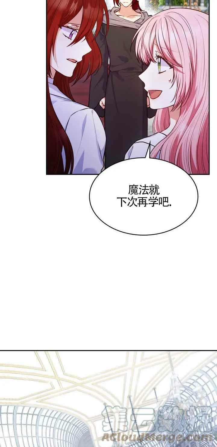第34话 第19页