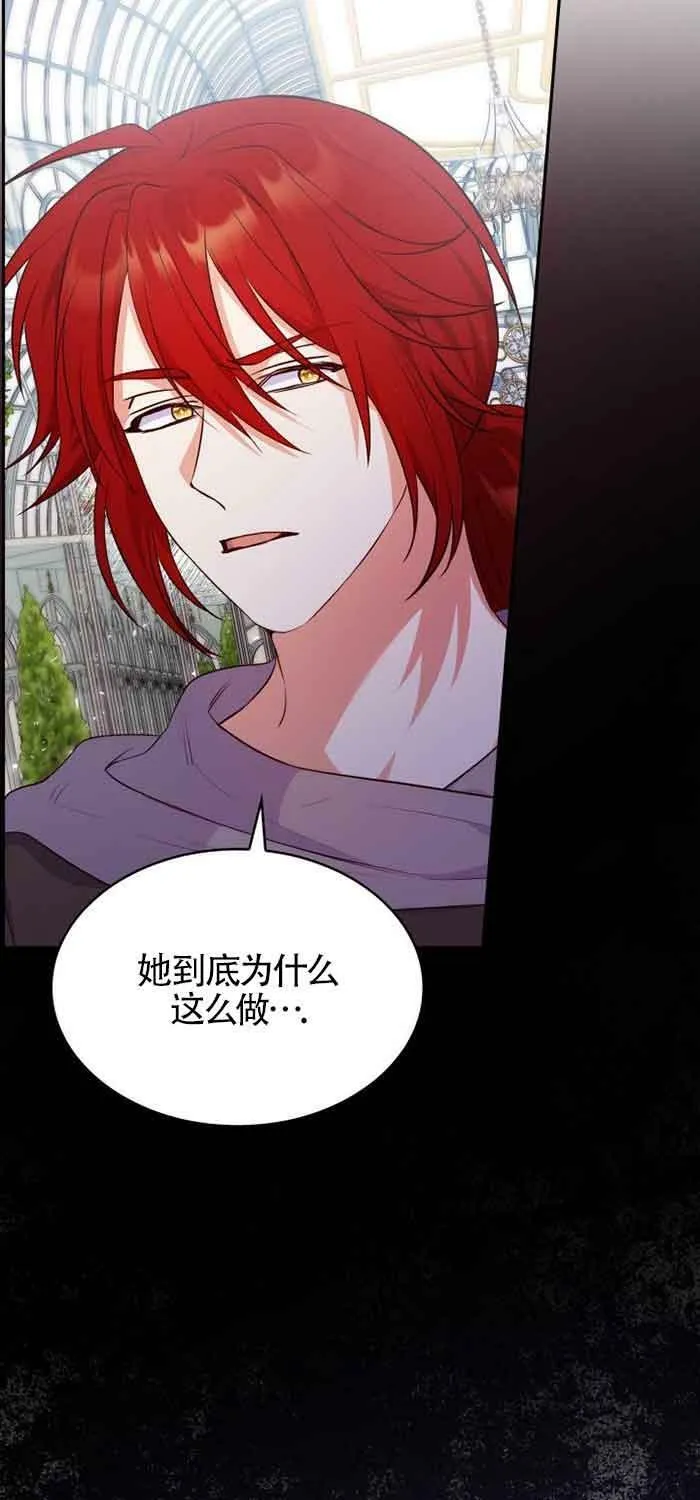 第34话 第21页