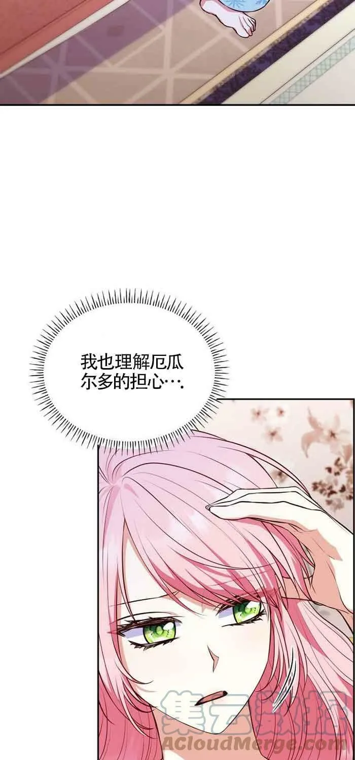 第34话 第25页