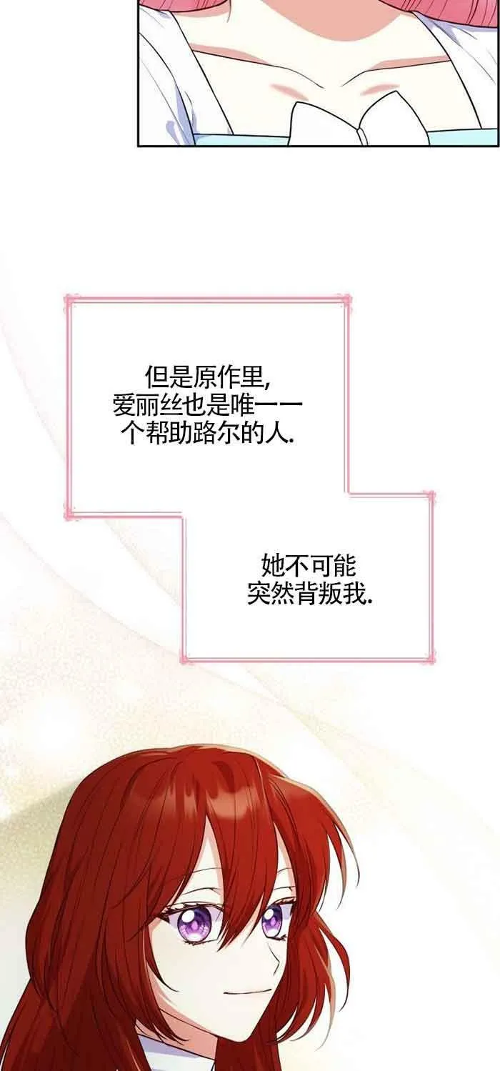 第34话 第26页