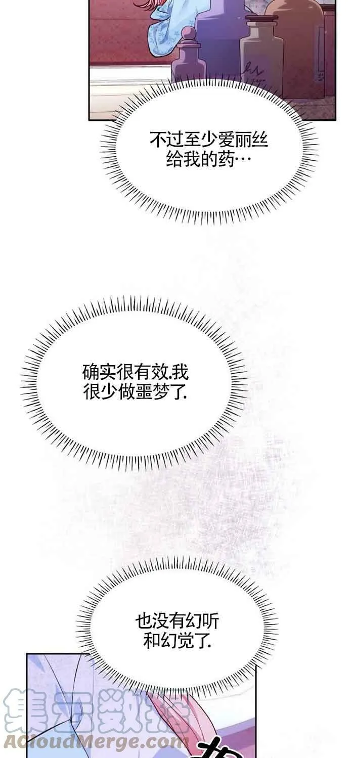 第34话 第31页