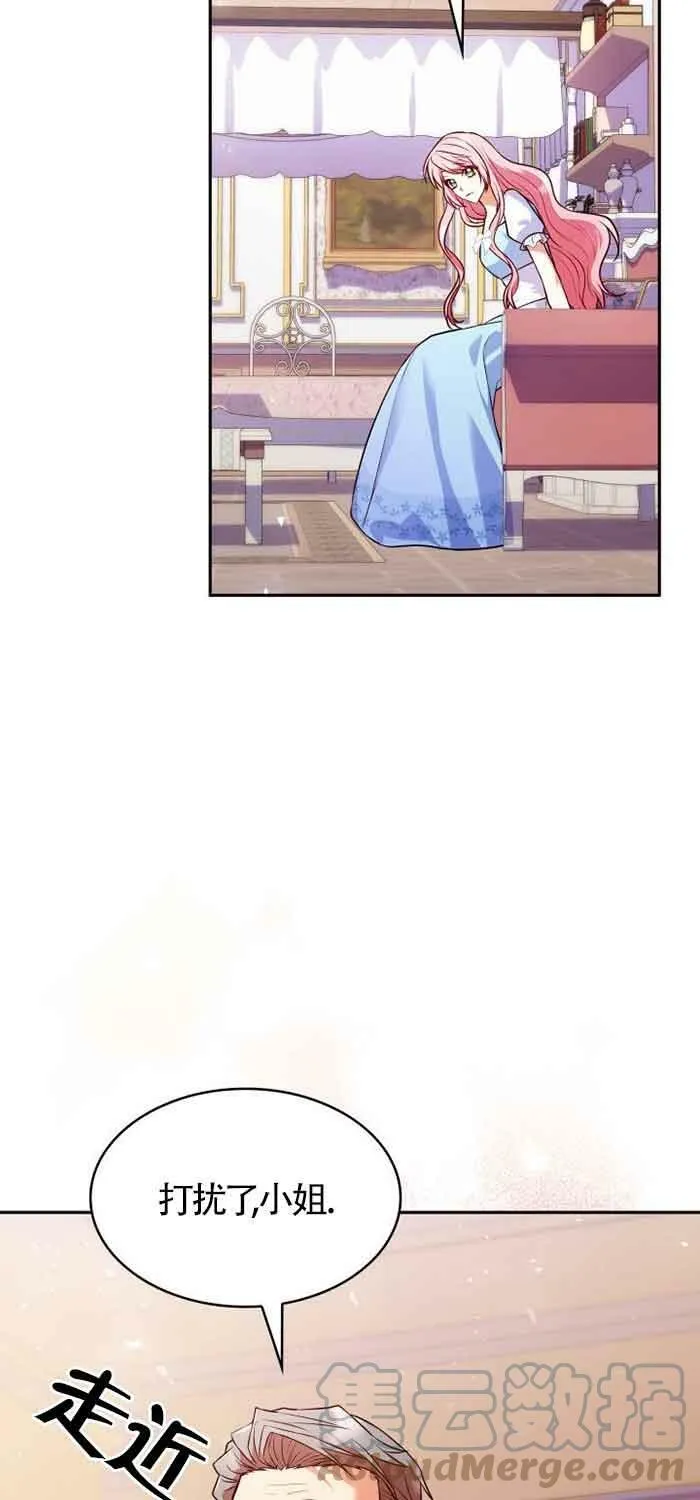 第34话 第34页