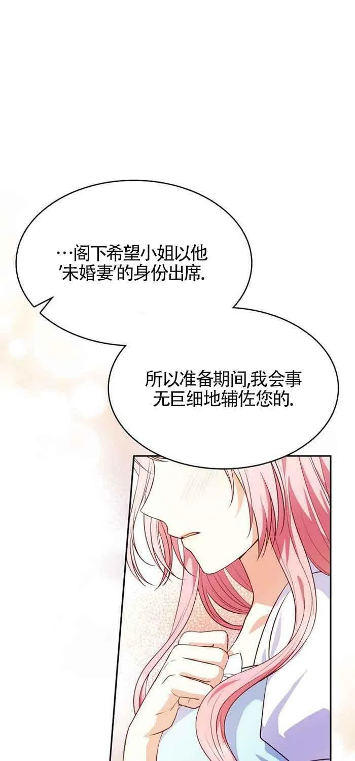 第34话 第39页