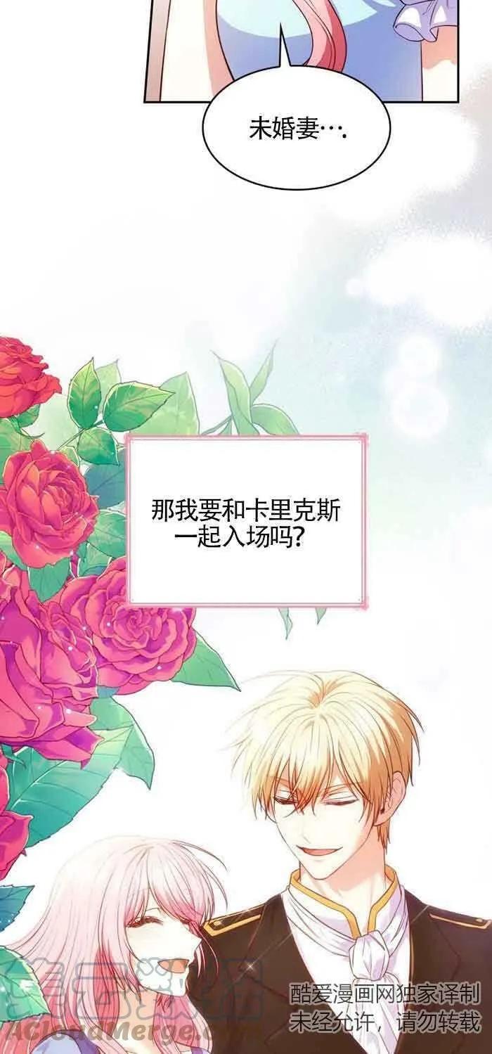 第34话 第40页
