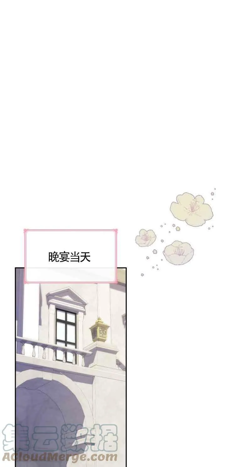 第34话 第43页