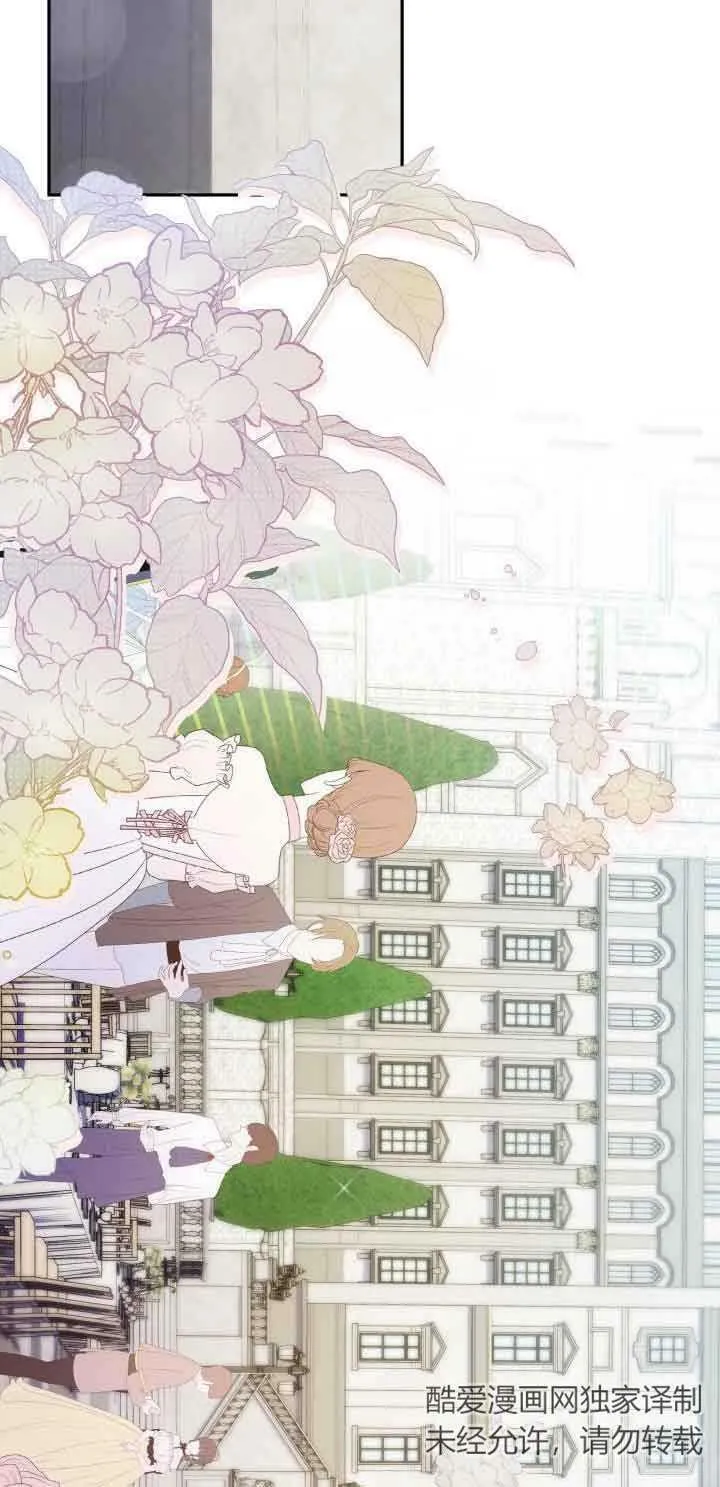 第34话 第44页