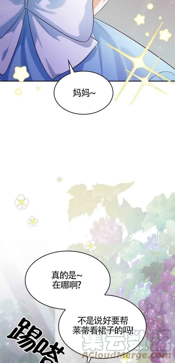 第34话 第46页