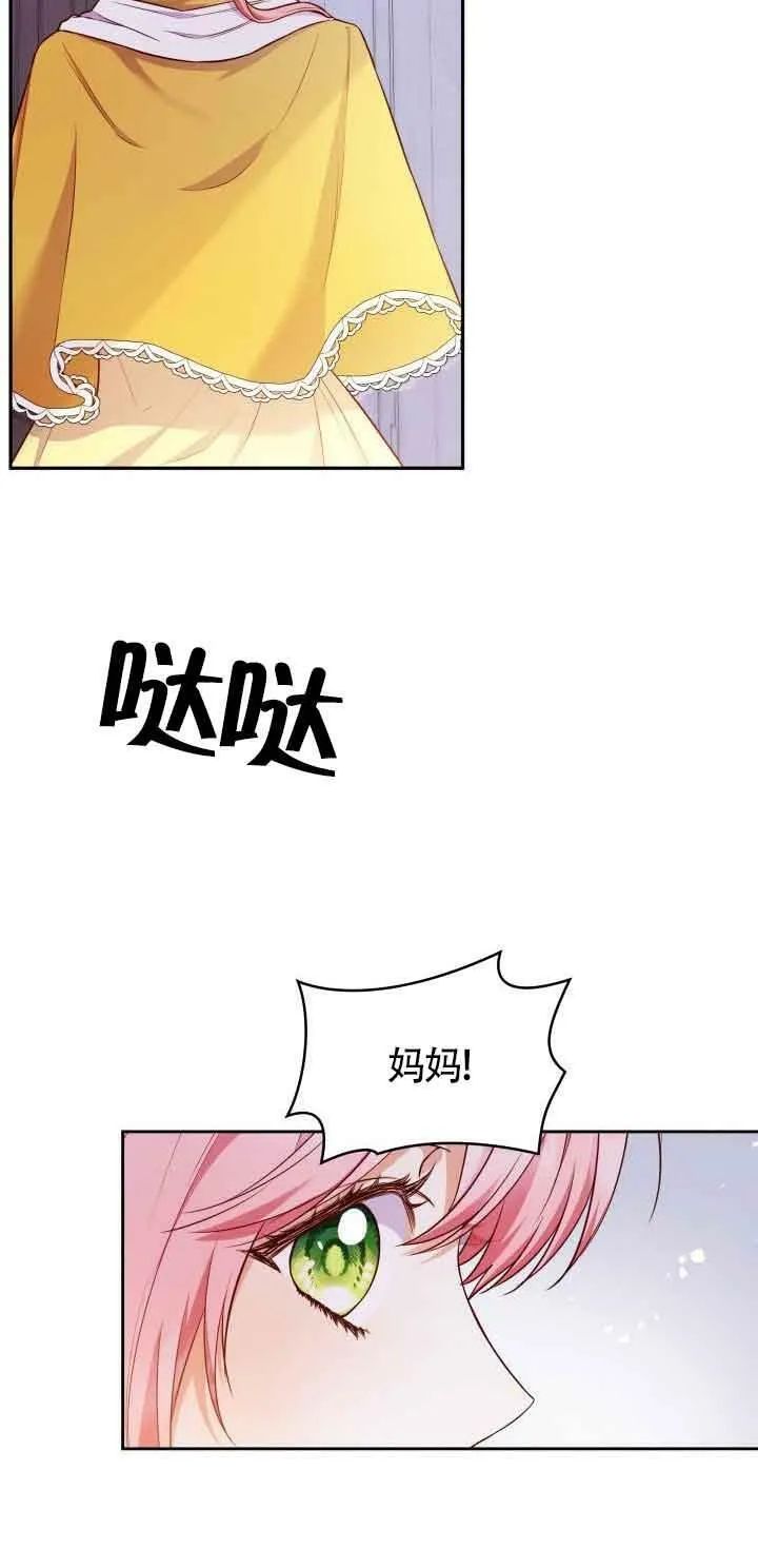 第34话 第50页