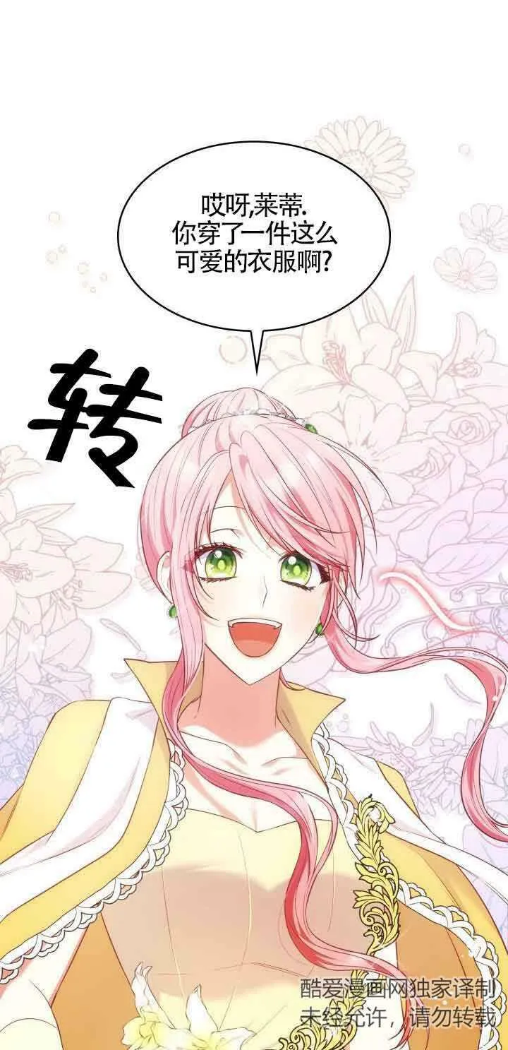 第34话 第51页
