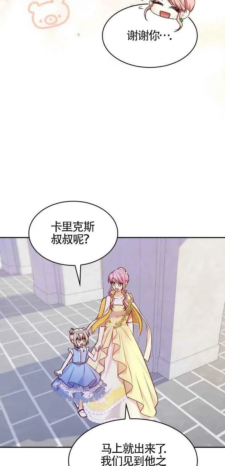 第34话 第54页
