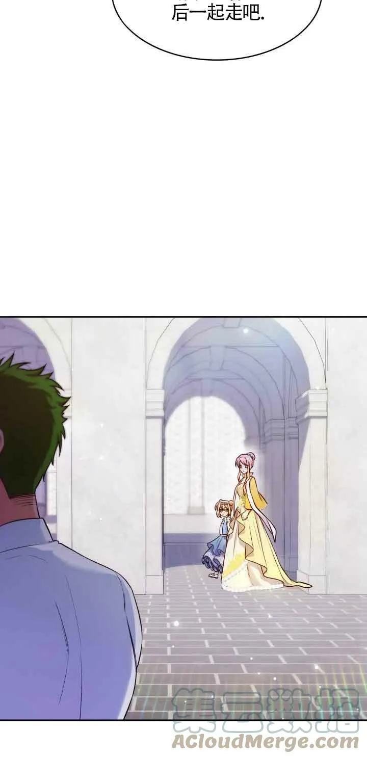 第34话 第55页
